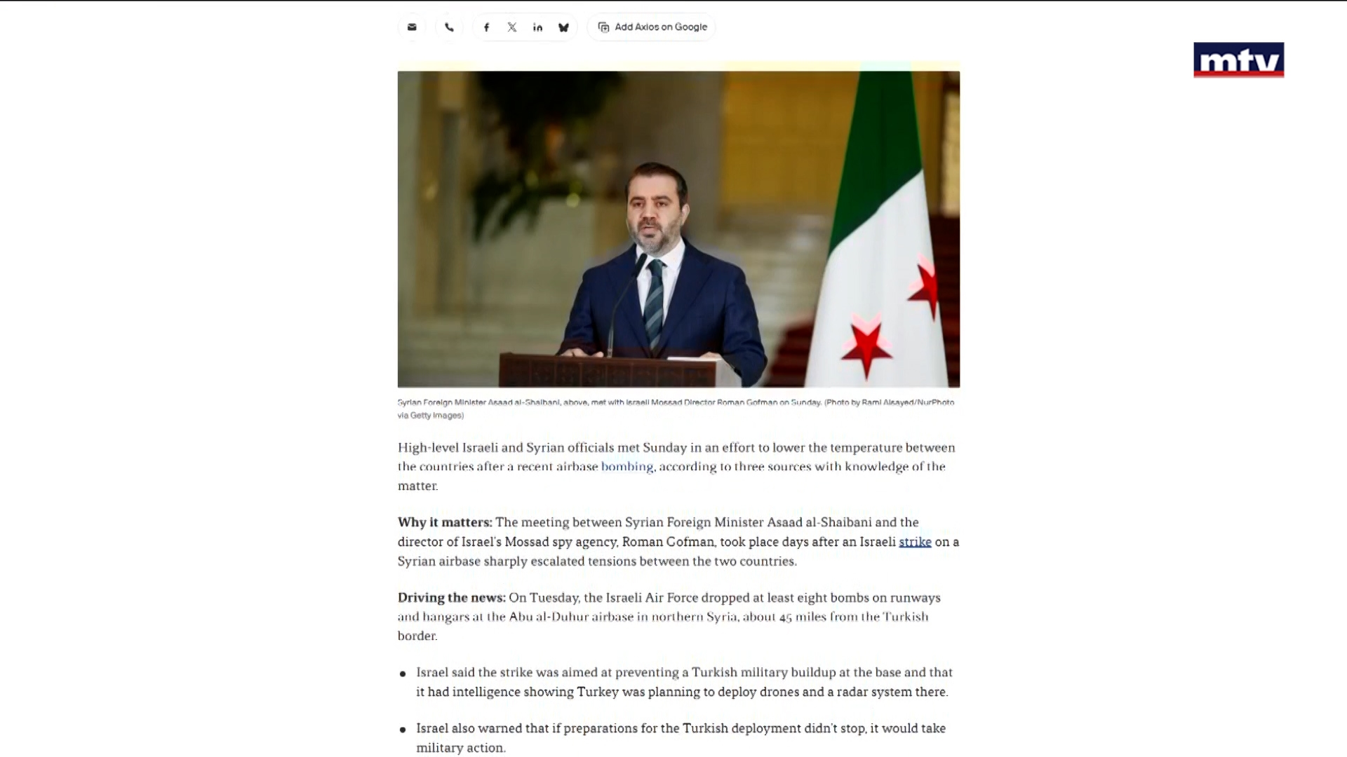 المباحثات السورية - الإسرائيلية