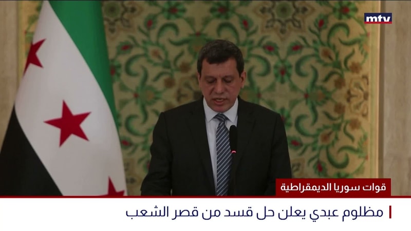 النشرة الكاملة