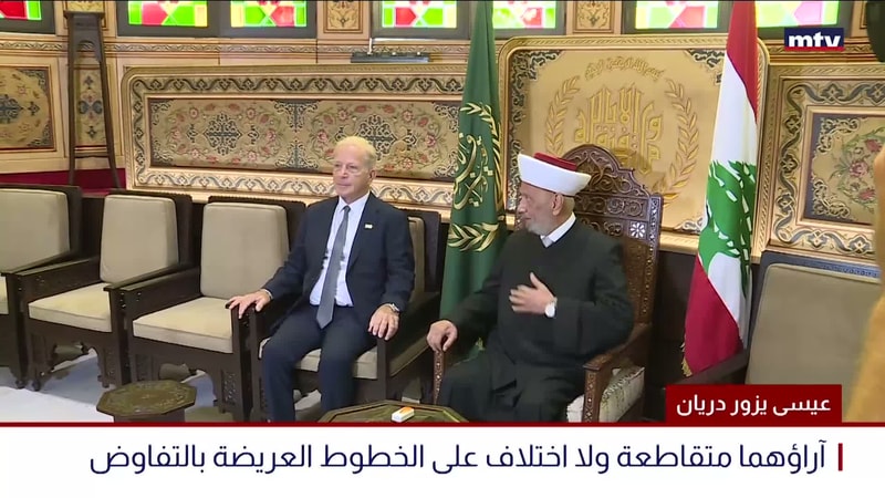 النشرة الكاملة