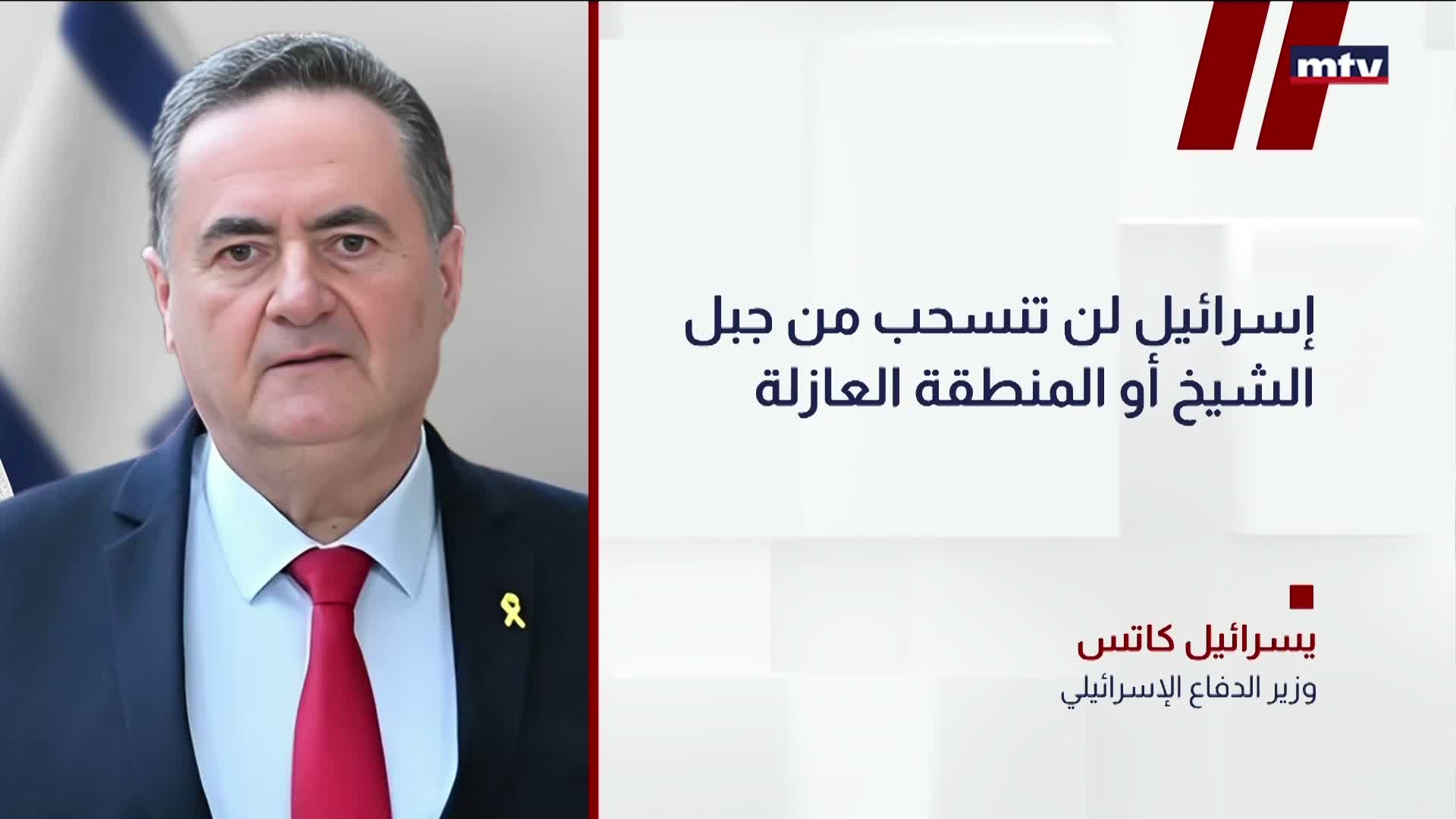 وزير الدفاع الإسرائيلي
