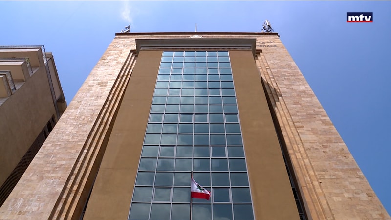 النشرة الكاملة