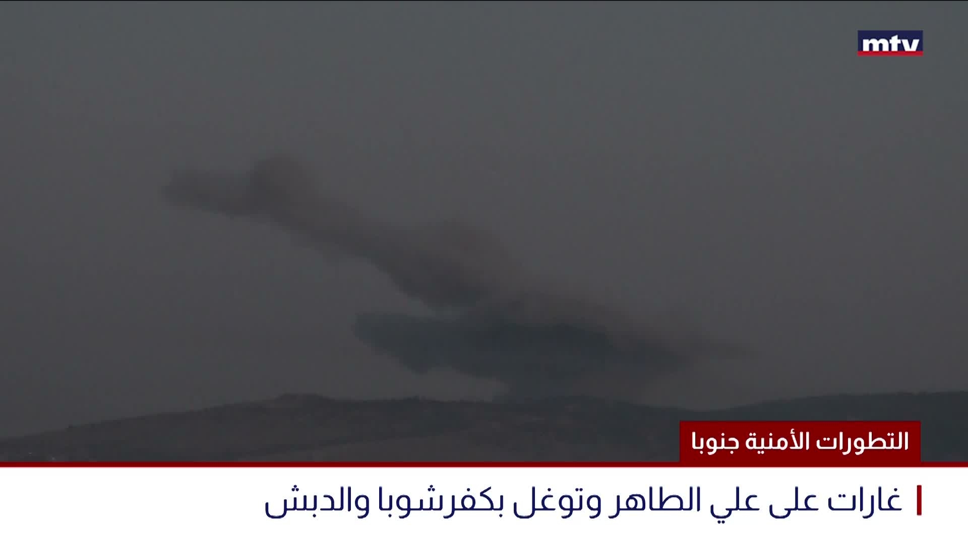التطورات الأمنية جنوبا