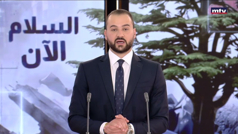 النشرة الكاملة