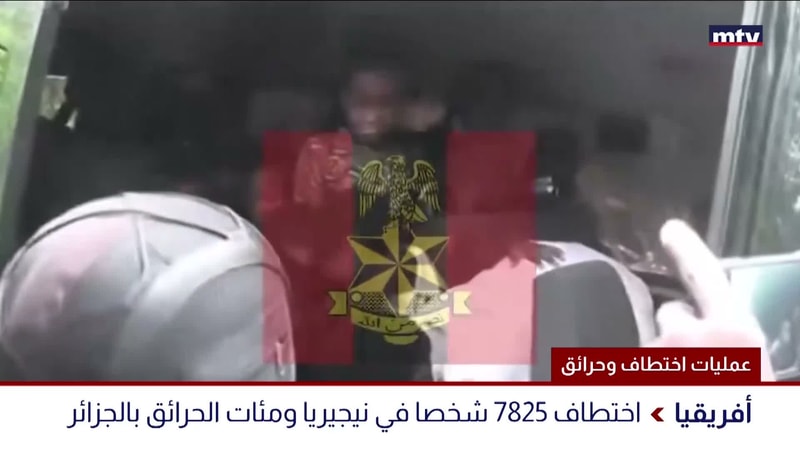 النشرة الكاملة
