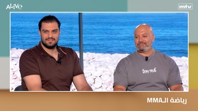 MMA رياضة الـ