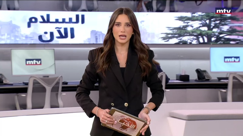 النشرة الكاملة