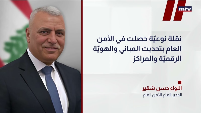 النشرة الكاملة