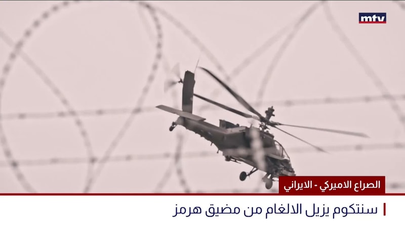 النشرة الكاملة