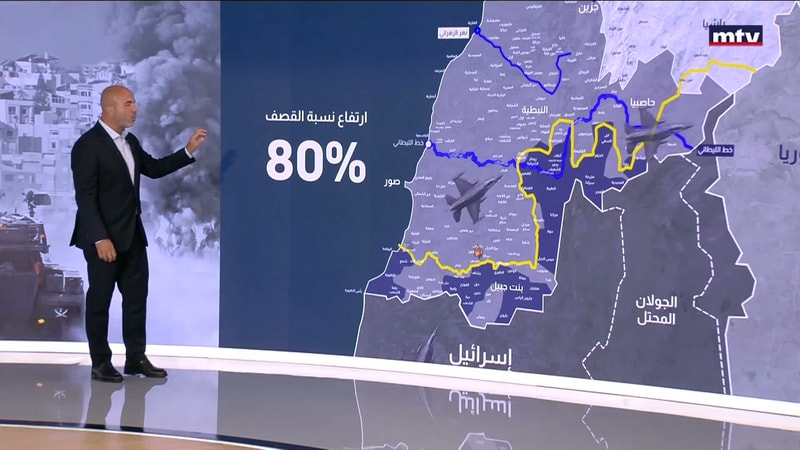 النشرة الكاملة