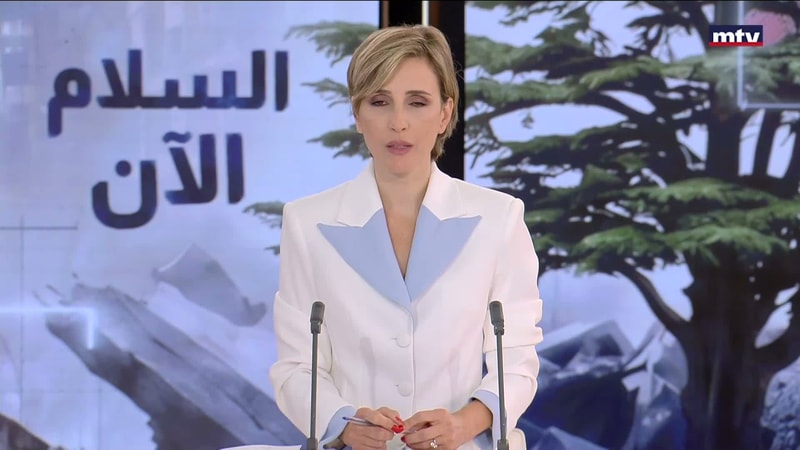 النشرة الكاملة