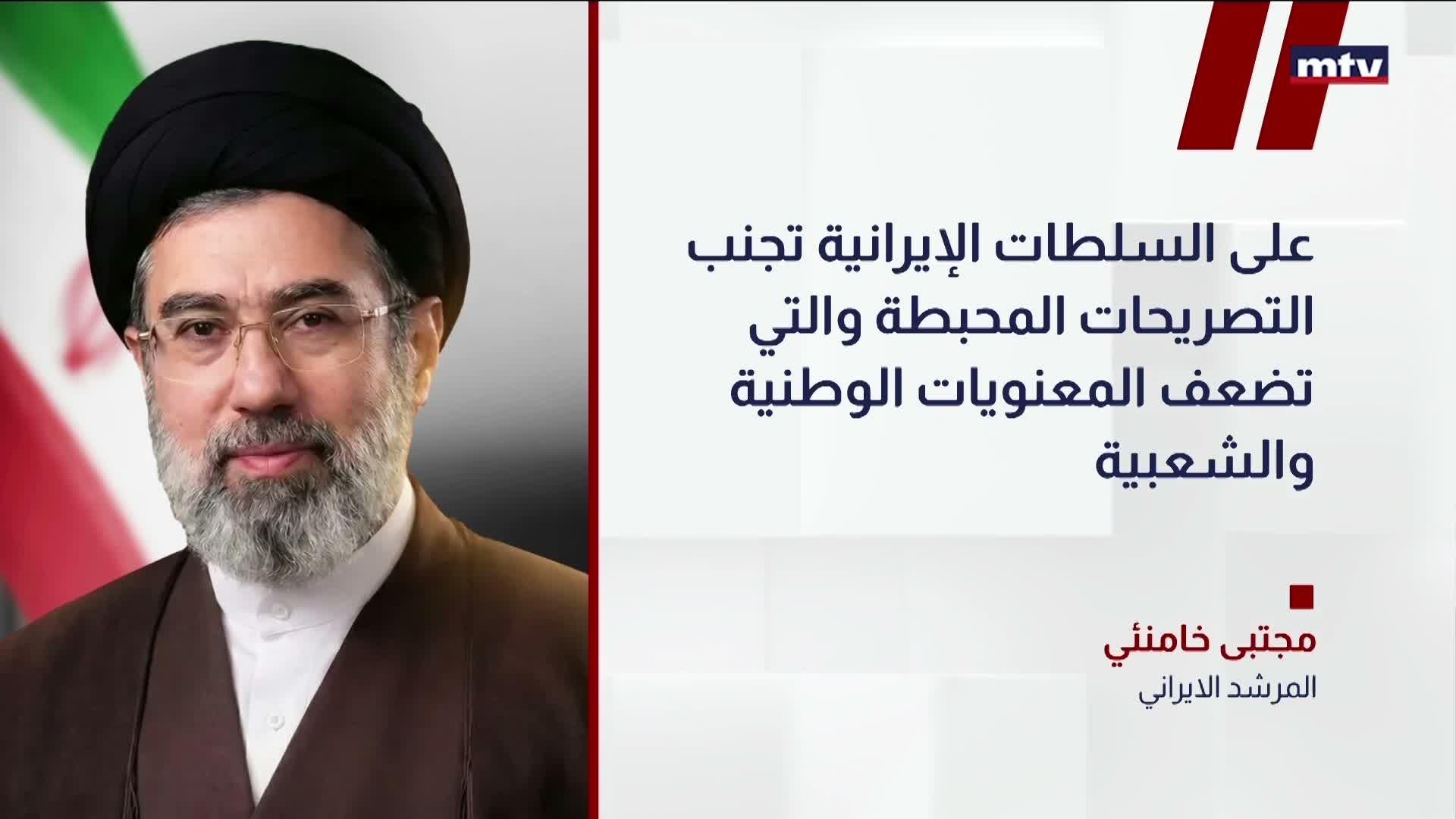 مجتبى خامنئي