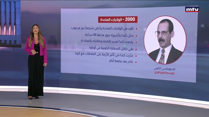 النشرة الكاملة