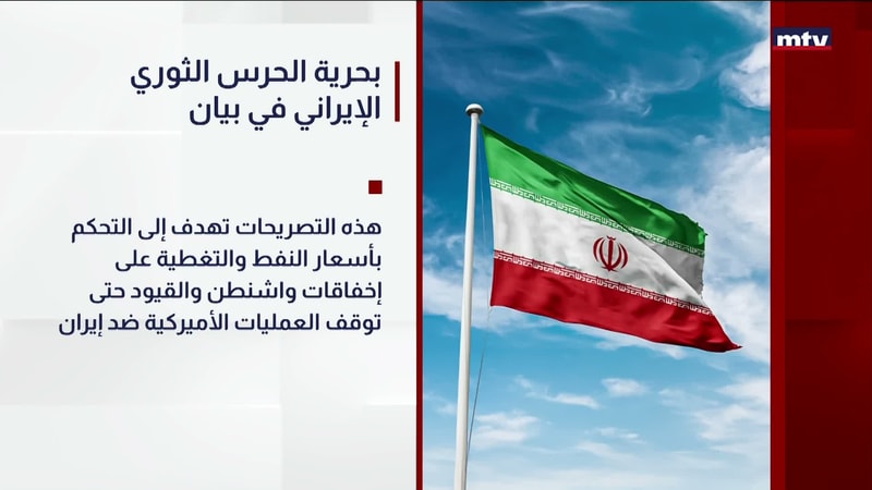 النشرة الكاملة