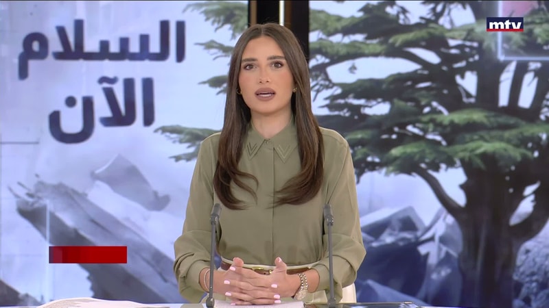 النشرة الكاملة