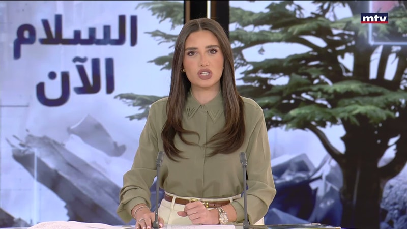 النشرة الكاملة