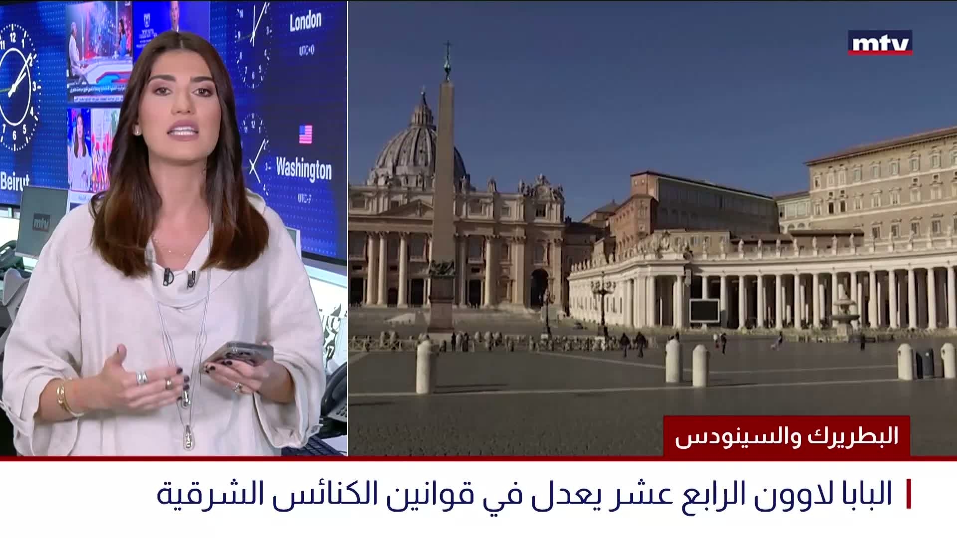 البطريرك والسينودس