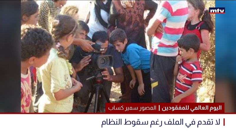 النشرة الكاملة