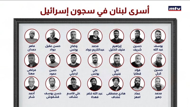النشرة الكاملة
