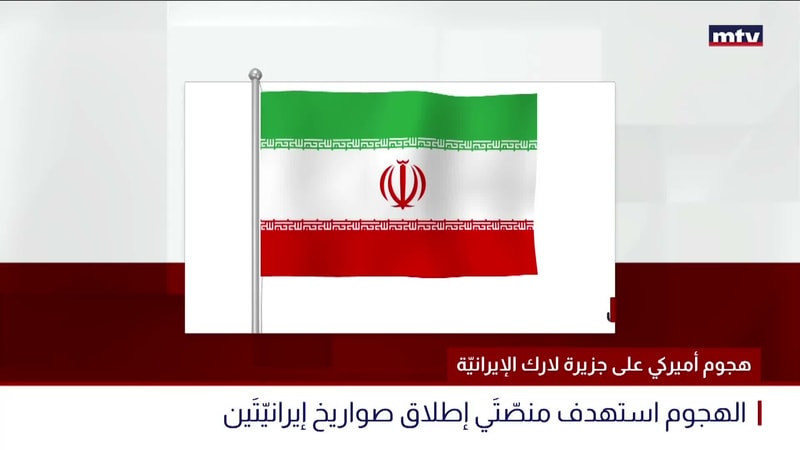 النشرة الكاملة