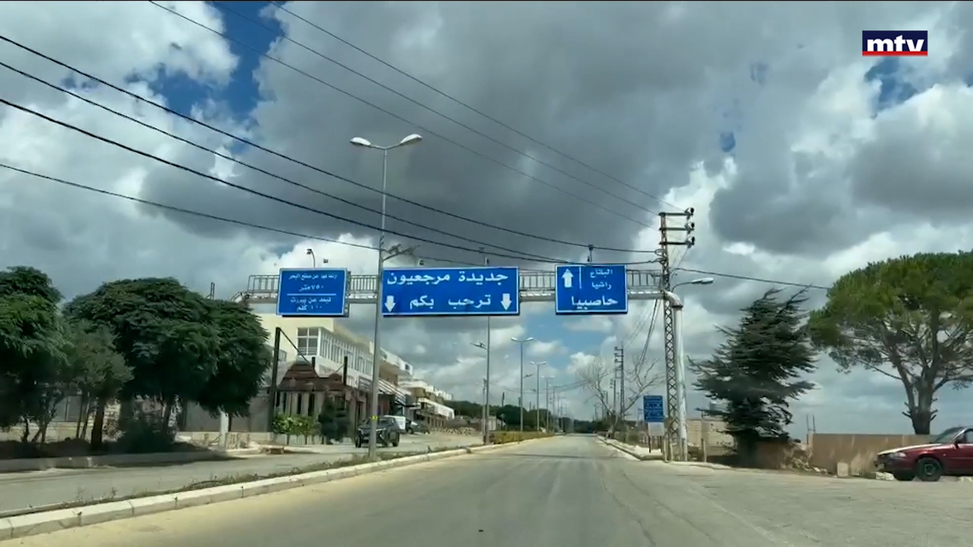 الـ"أم تي في" تجول في الجنوب
