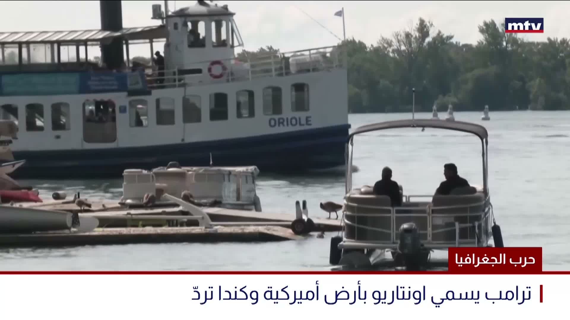 حرب الجغرافيا