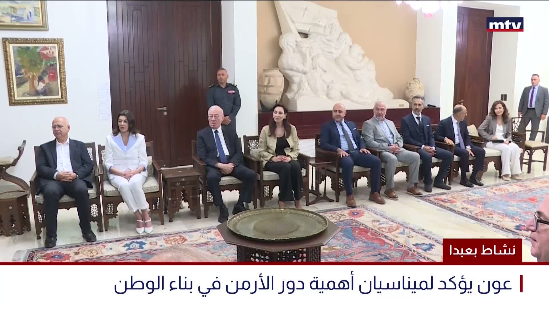 نشاط بعبدا