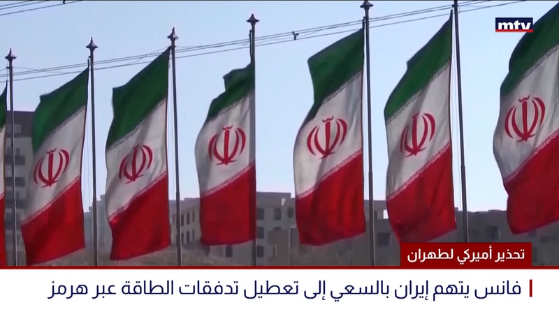 النشرة الكاملة