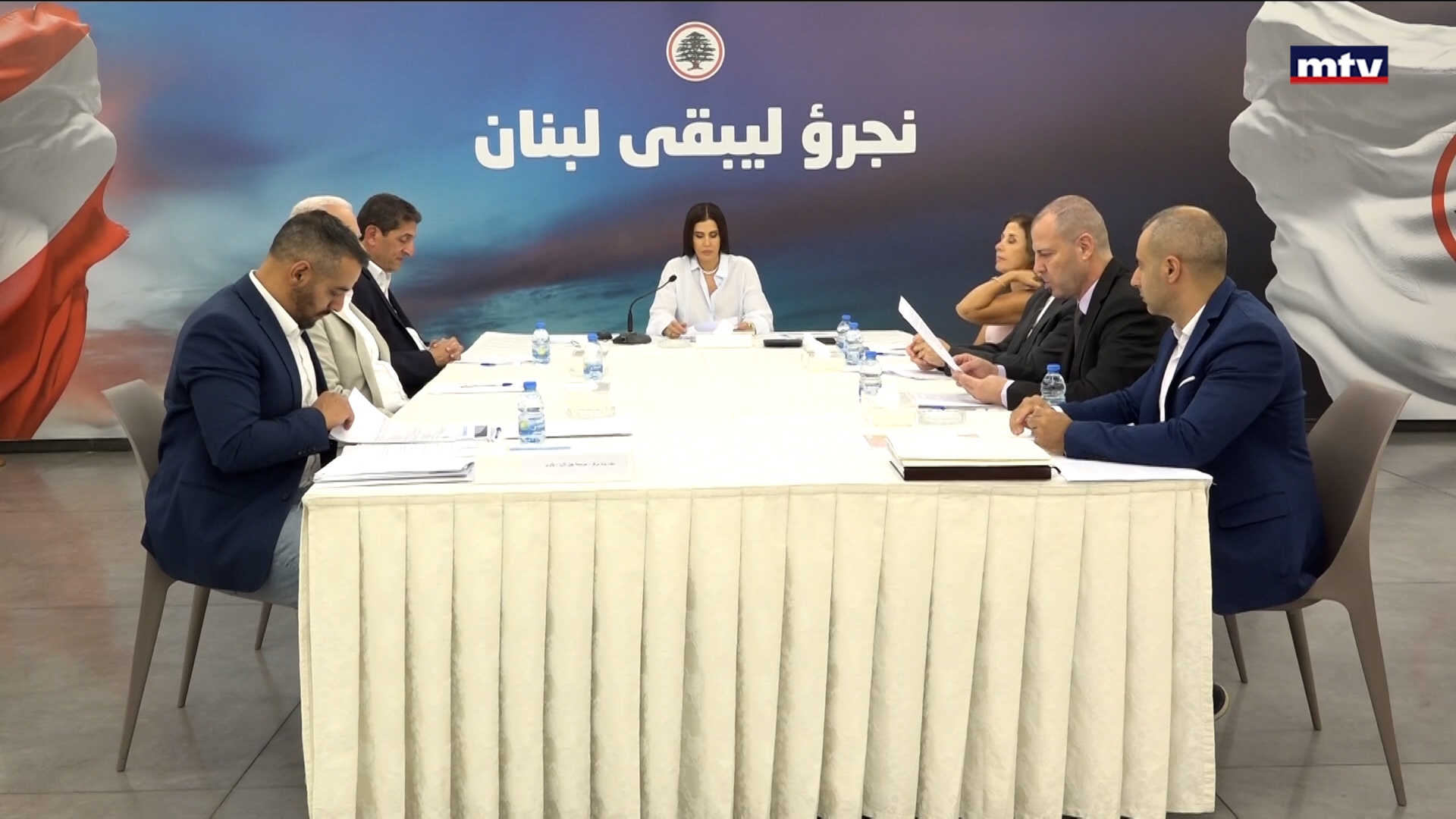 النائبة جعجع في اجتماع الهيئة الإدارية لـمؤسسة جبل الأرز