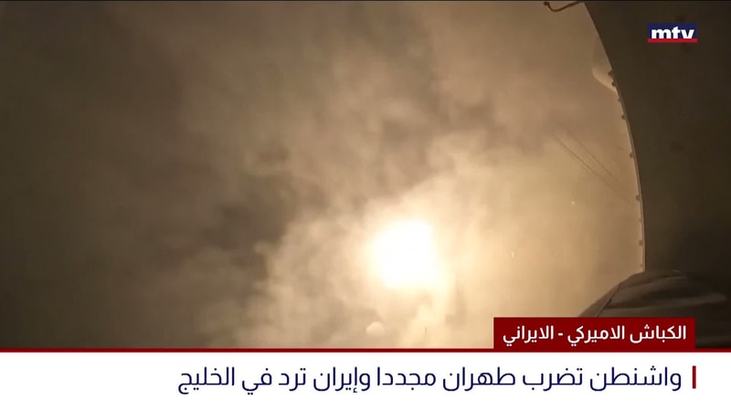 النشرة الكاملة