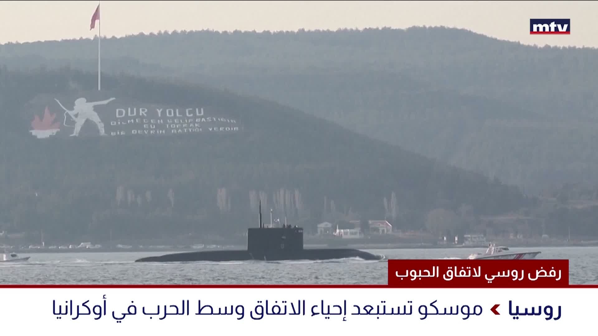 الأخبار الدولية والإقليمية