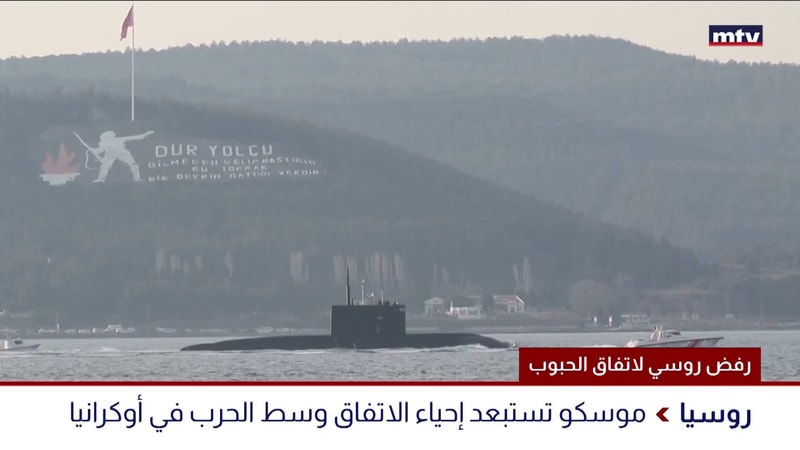 النشرة الكاملة