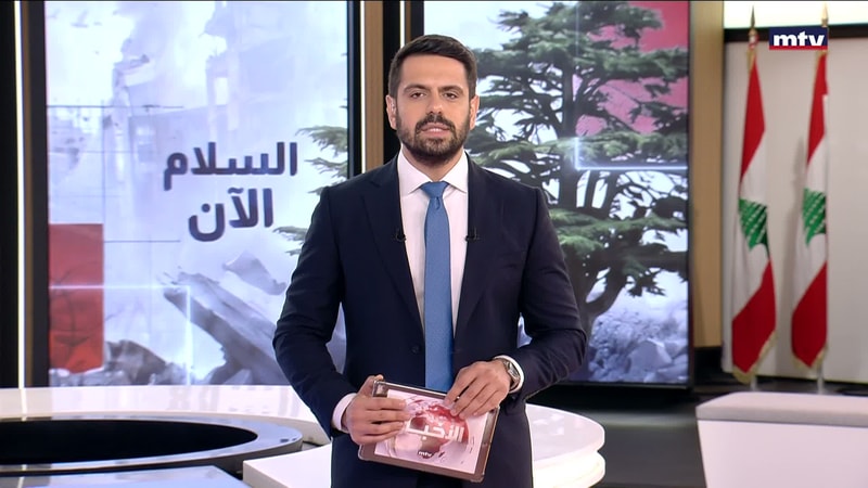 النشرة الكاملة