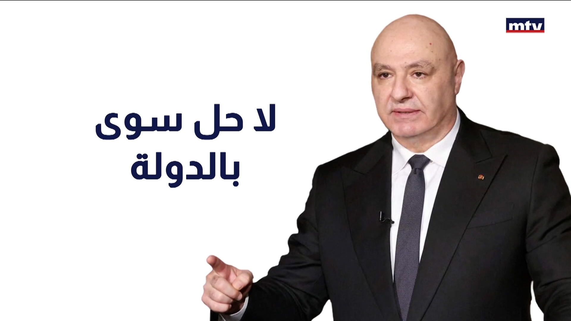 من اليونان إلى لبنان