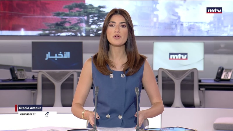 النشرة الكاملة