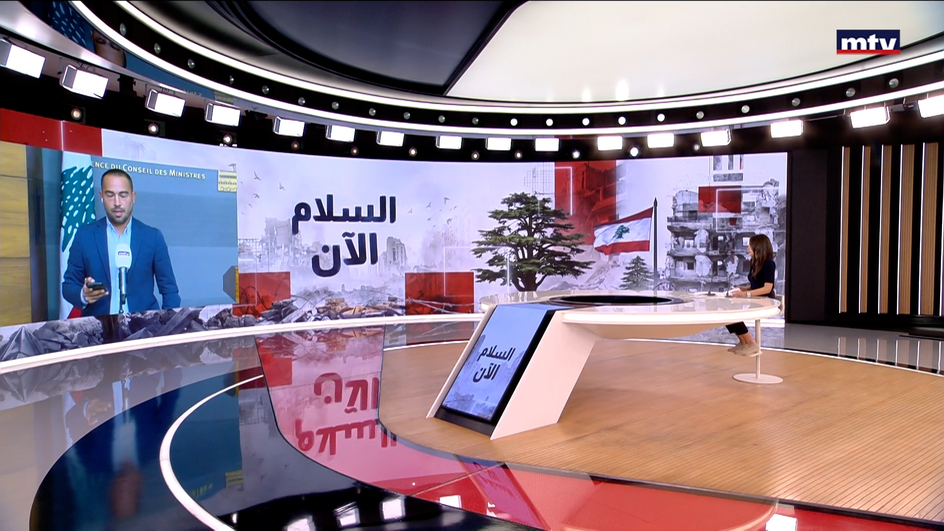 جلسة لمجلس الوزراء