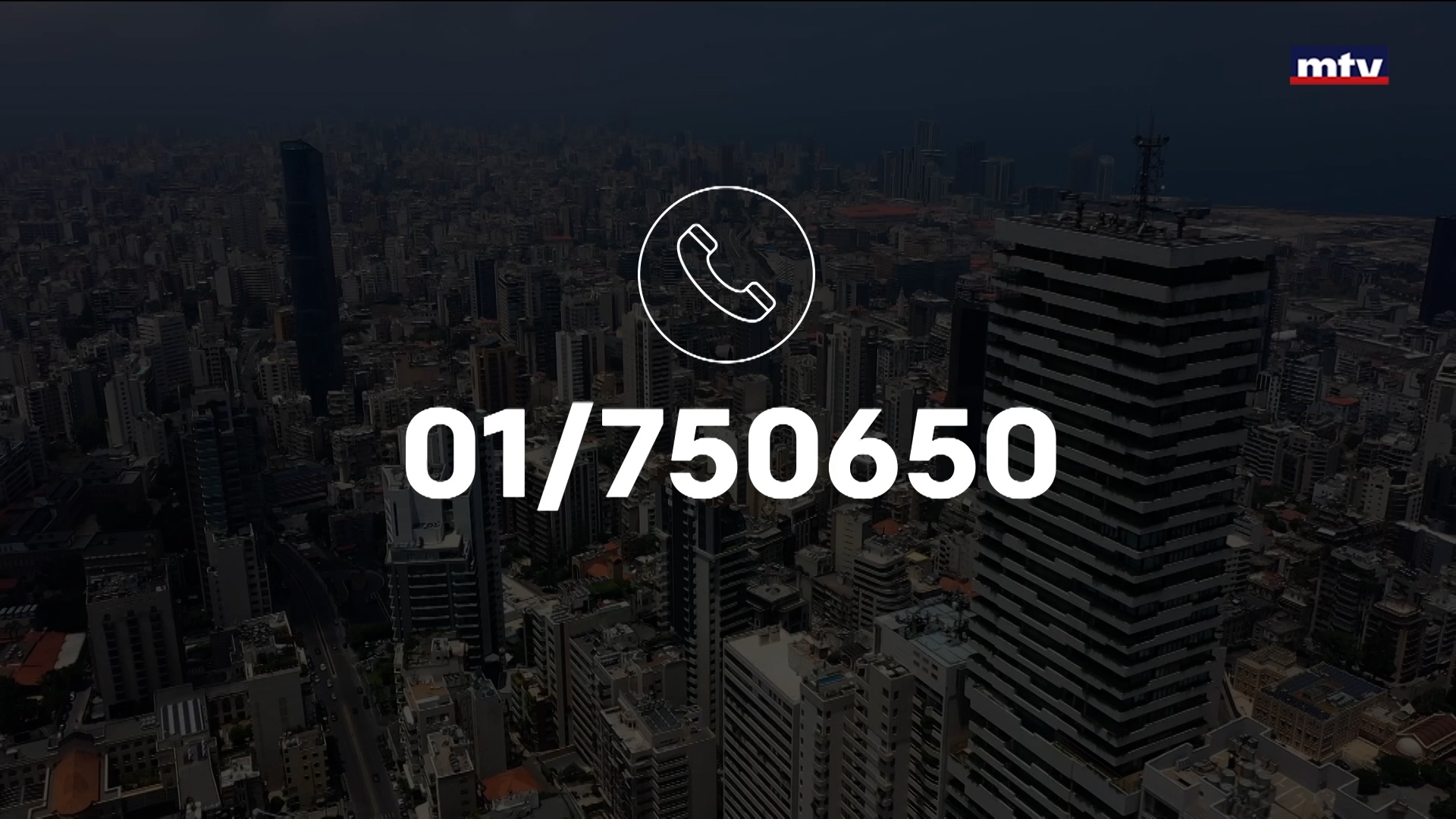 ارتفاع فواتير المولدات