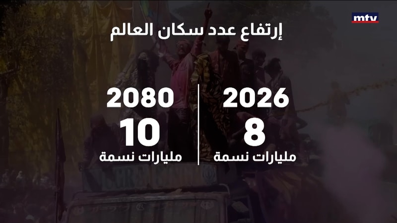 النشرة الكاملة