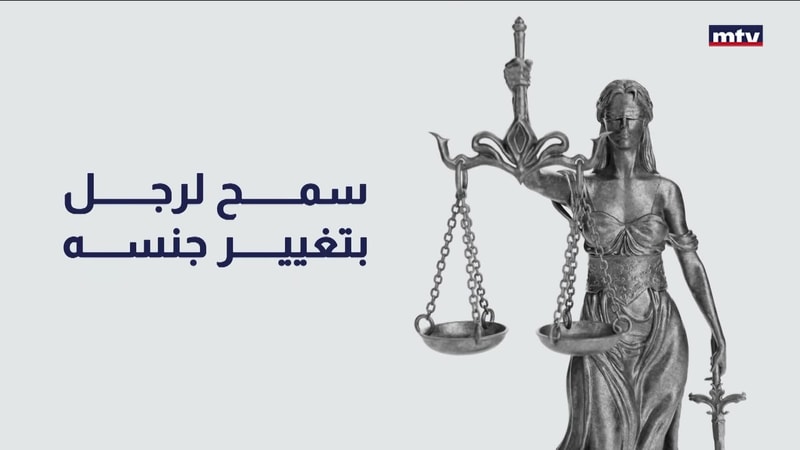 النشرة الكاملة