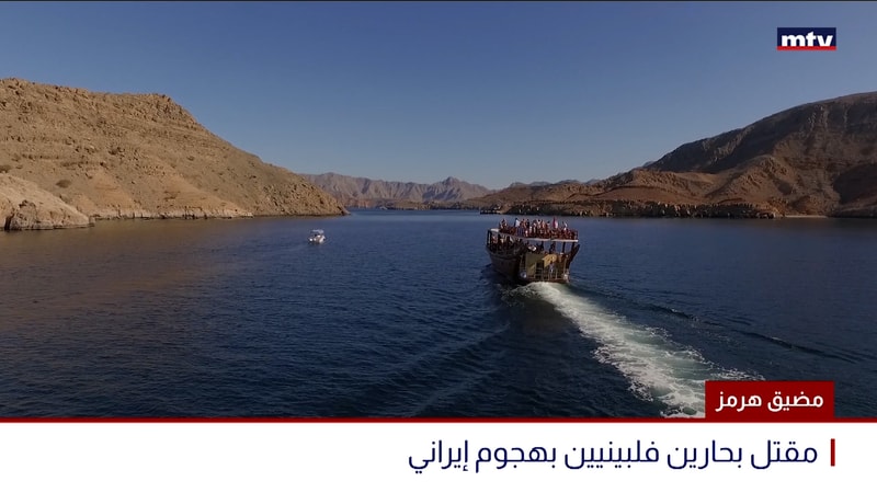 النشرة الكاملة
