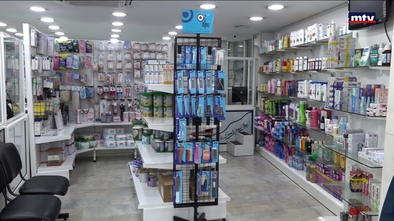 النشرة الكاملة