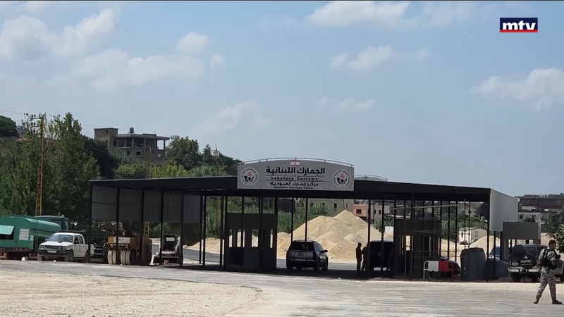 النشرة الكاملة