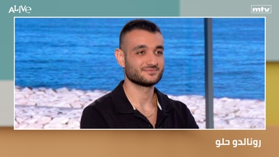 رونالدو حلو