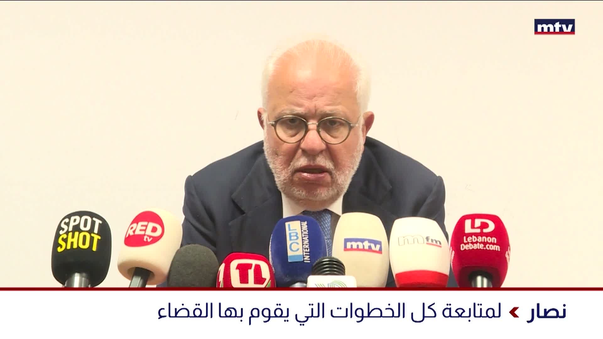 التطورات القضائية