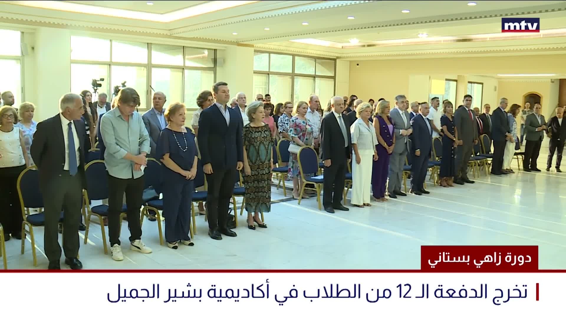 دورة زاهي بستاني