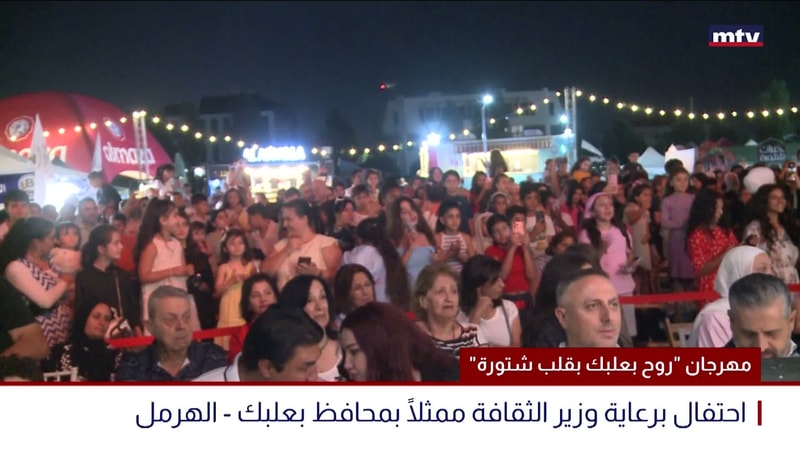 النشرة الكاملة