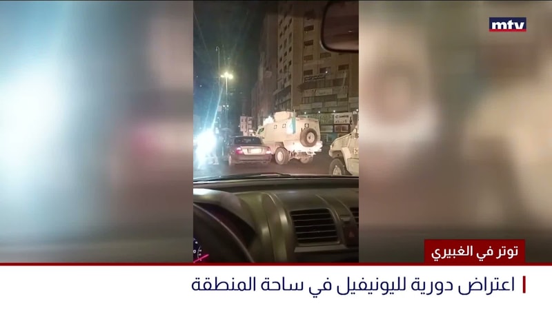 النشرة الكاملة