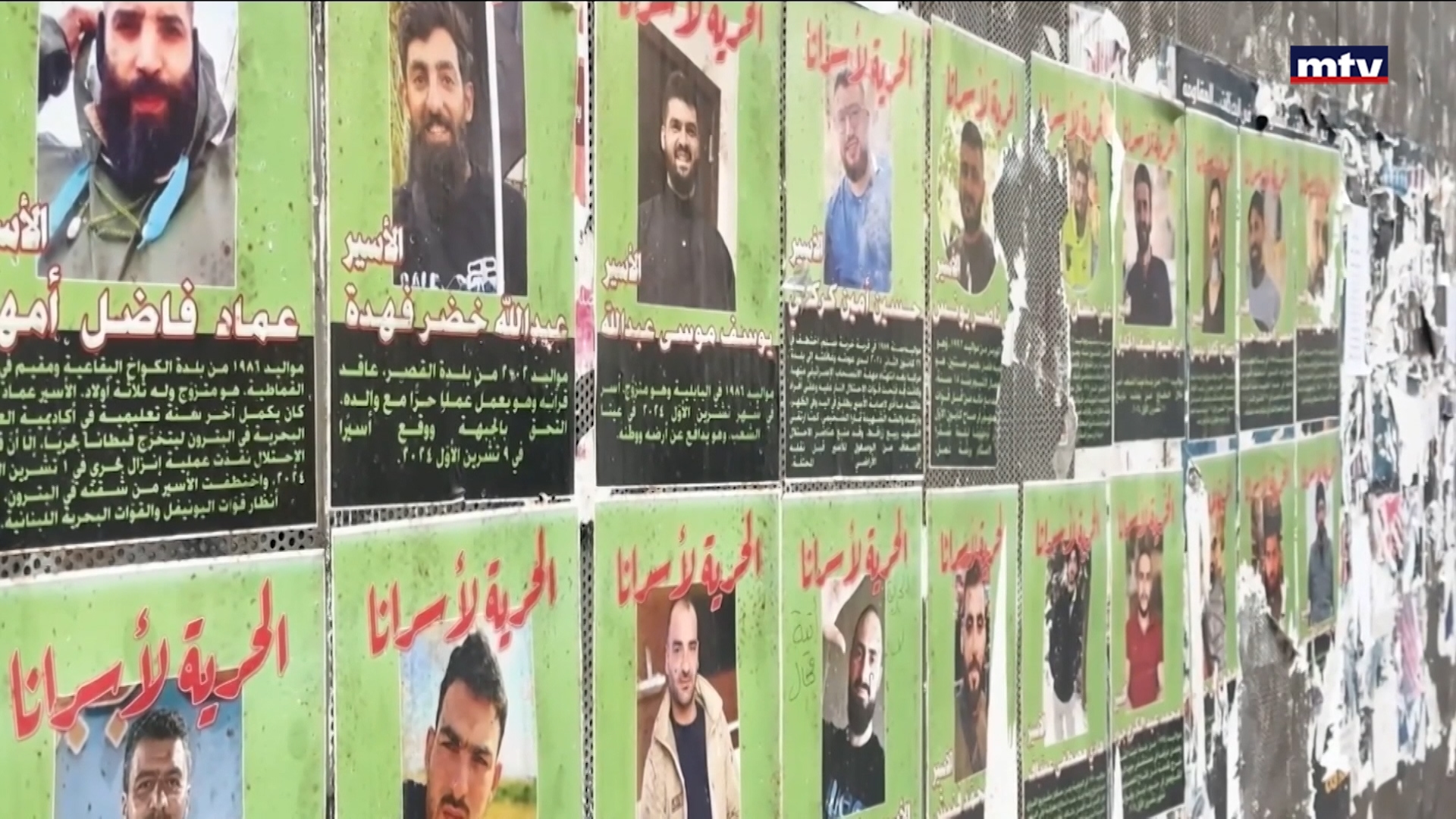 الاسرى والتبادل