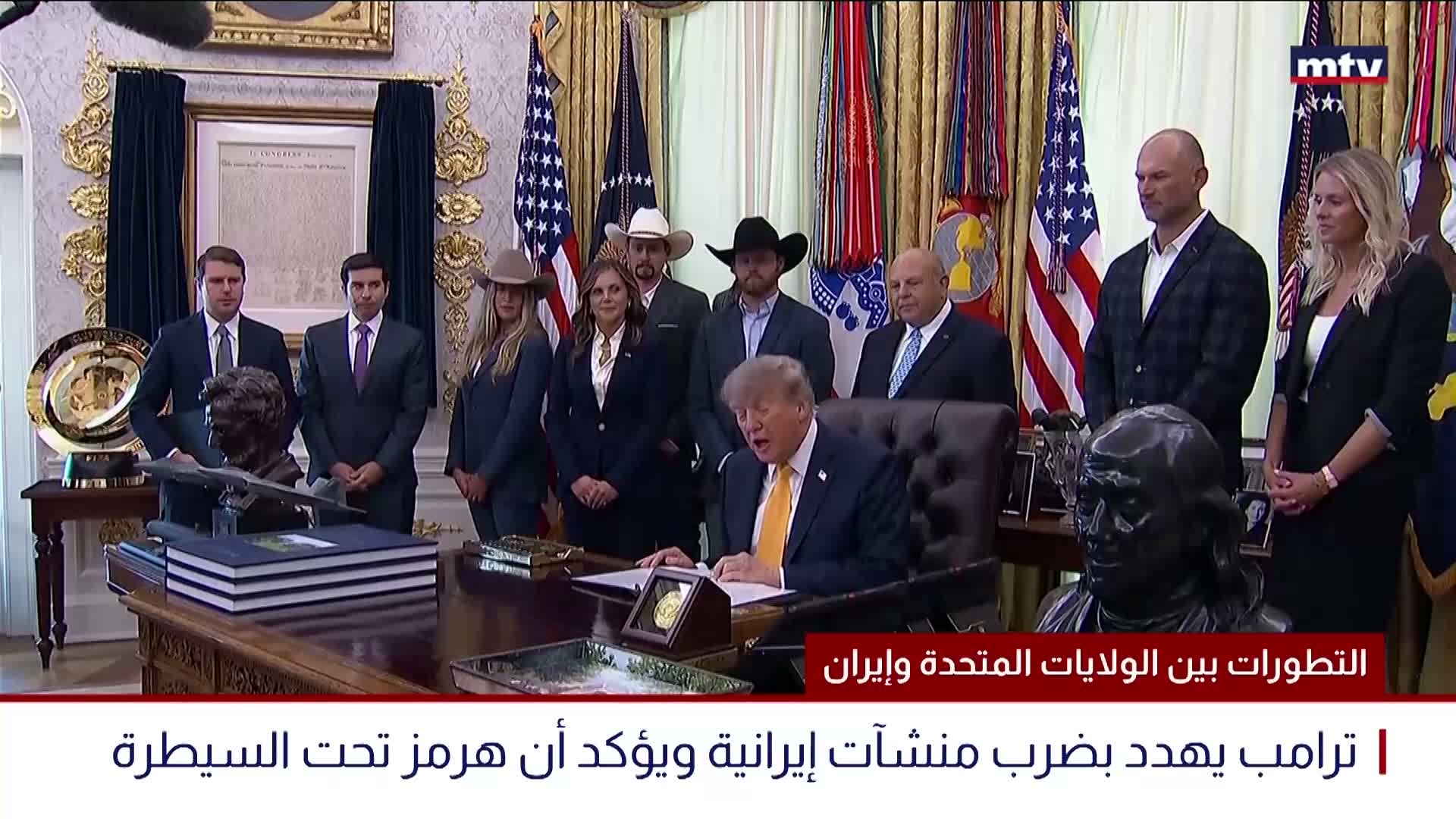 التطورات بين الولايات المتحدة وإيران