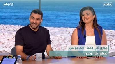 جورج أبي رميا - رين يونس القوبا - سباق يلا نركض