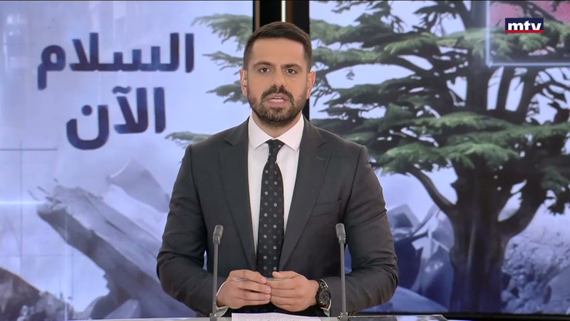 النشرة الكاملة